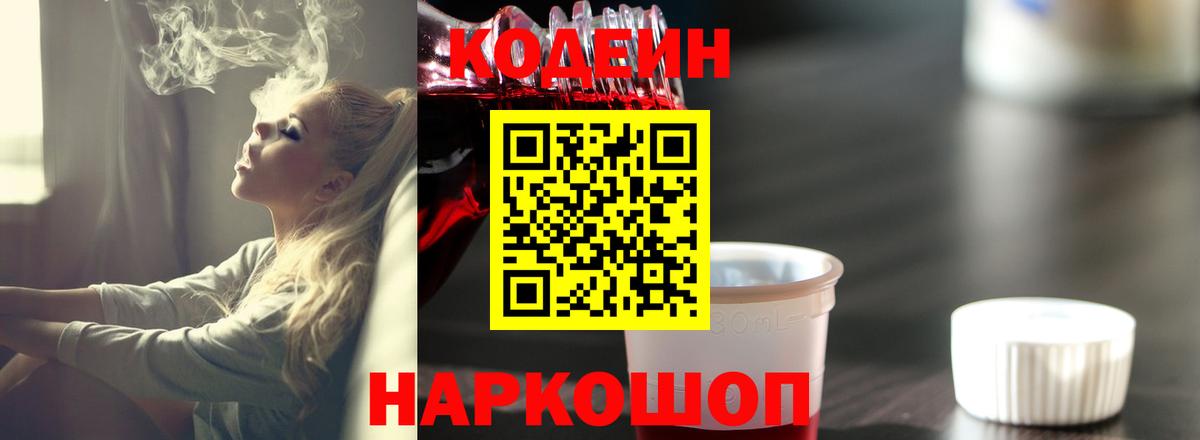  КОКАИН Камышин