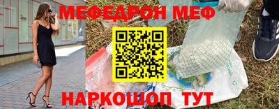 кокаин премиум Кулебаки