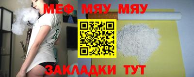 кокаин премиум Кулебаки