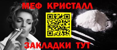 кокаин премиум Кулебаки