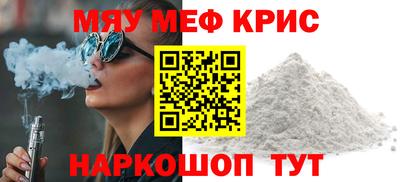 кокаин премиум Кулебаки