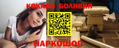 кокаин премиум Кулебаки