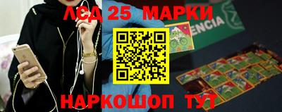 марки lsd Кумертау