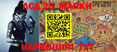 марки lsd Кумертау