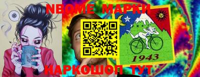марки lsd Кумертау