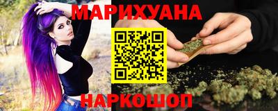 гашишное масло Кунгур
