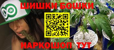 гашишное масло Кунгур