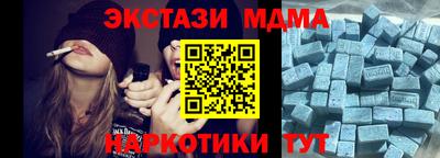 гашишное масло Кунгур