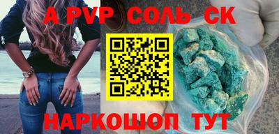 гашишное масло Кунгур