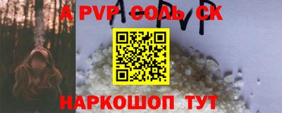 гашишное масло Кунгур