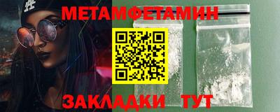 кокаин премиум Кулебаки