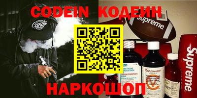 гашишное масло Кунгур