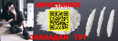 кокаин премиум Кулебаки