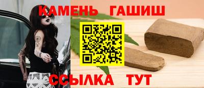 гашишное масло Кунгур