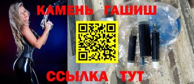 гашишное масло Кунгур