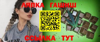 гашишное масло Кунгур
