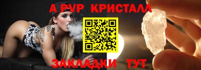 гашишное масло Кунгур