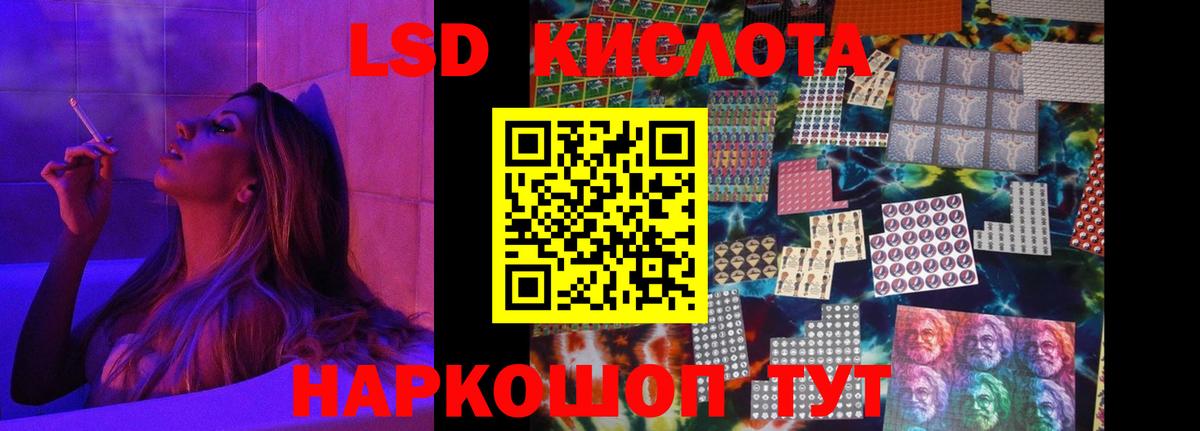 ЛСД экстази ecstasy Камышин
