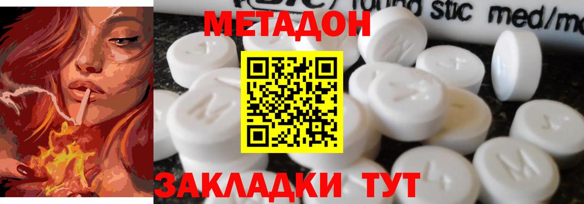 Гашиш  Марихуана  ТГК  COCAIN  Камышин  Вход с VPN  Меф МЯУ МЯУ кристаллы  Alpha PVP СОЛЬ кристаллы 