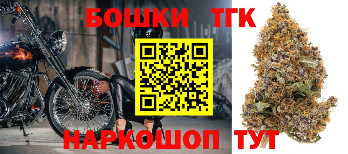 Камышин  Бошки марихуана марихуана  Шишки марихуана White Widow  Вход с VPN  Каннабис марихуана 